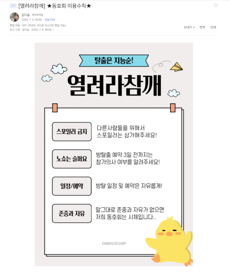 페이머스스튜디오 이미지