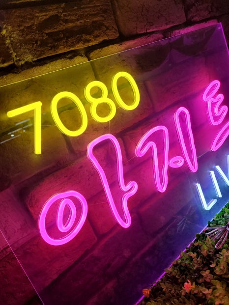 아지트7080 이미지