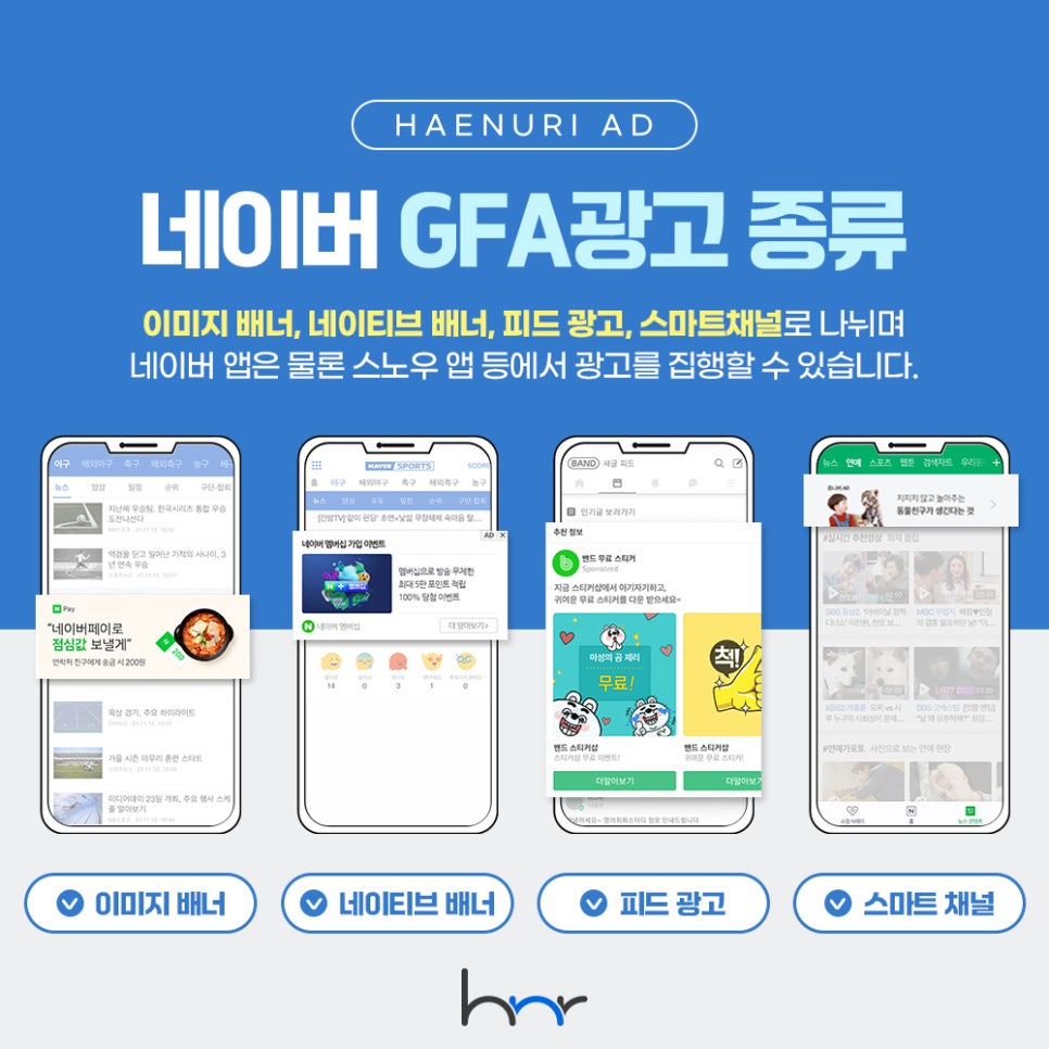동영광고 이미지