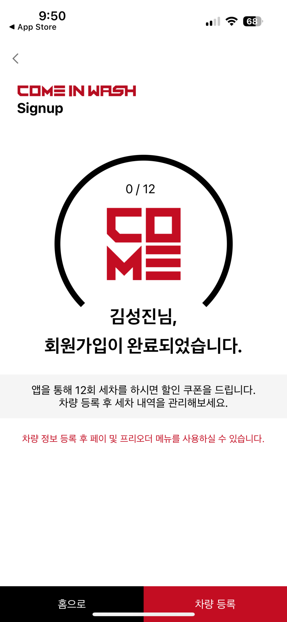 명진세차장 이미지