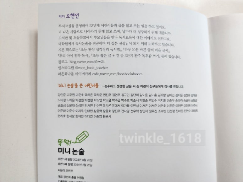 다움스터디카페 이미지