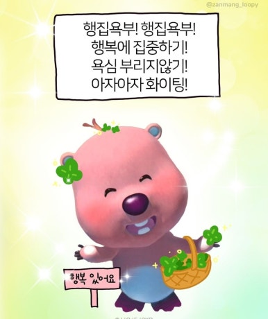 야무지니 이미지