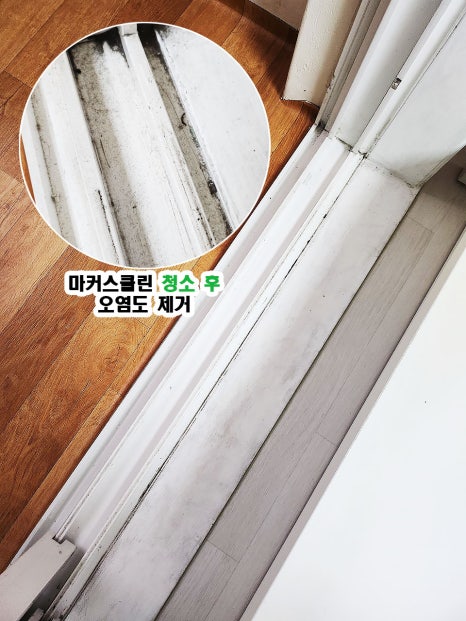 마커스클린 이미지
