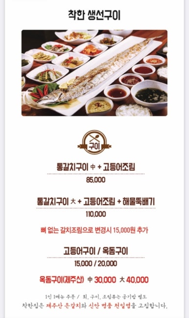 선우수산 이미지