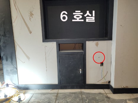 슈퍼맨가요주점 이미지