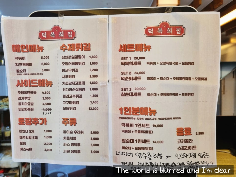덕복희집 이미지