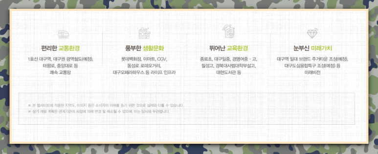 칠성대형정비 이미지