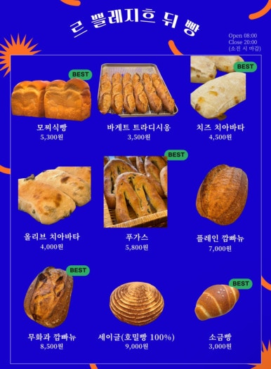 르쁠레지흐뒤빵 이미지