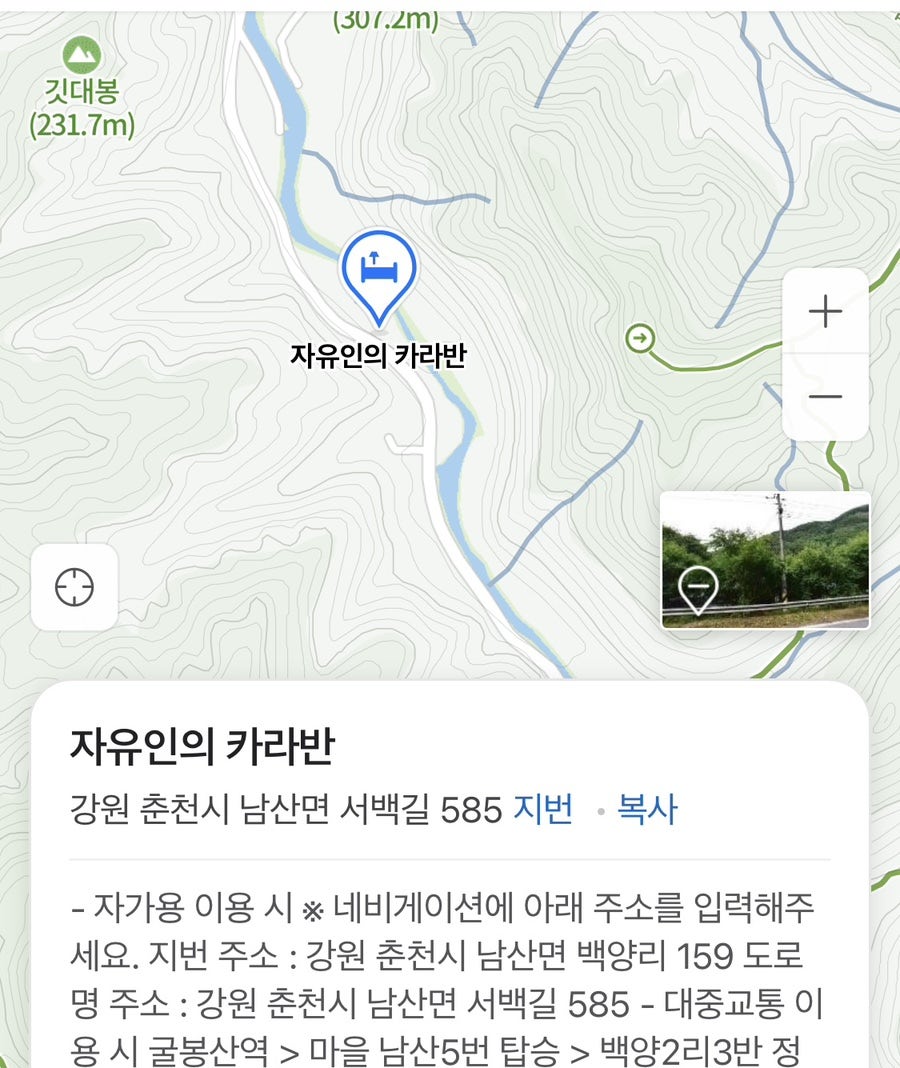 자유인의 카라반 이미지
