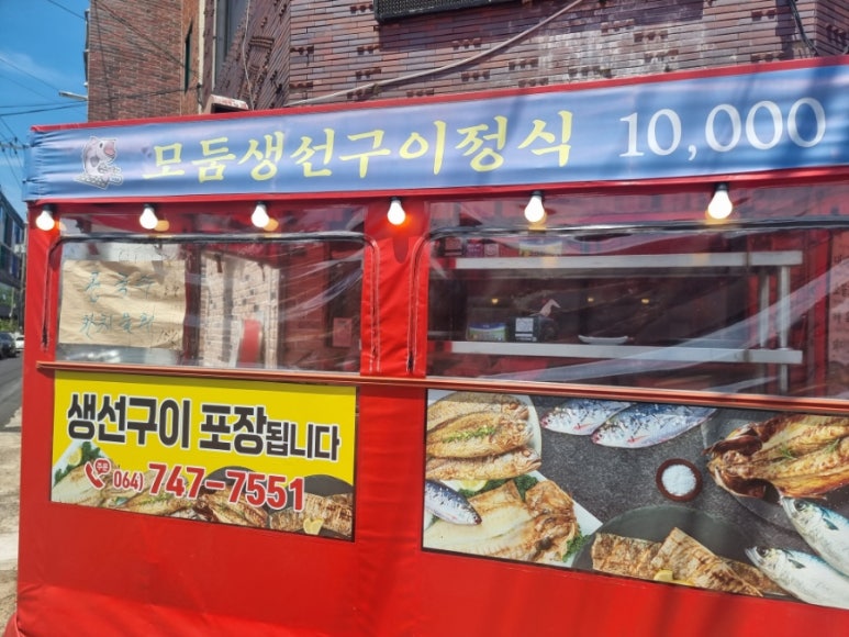 싱싱도야지 이미지