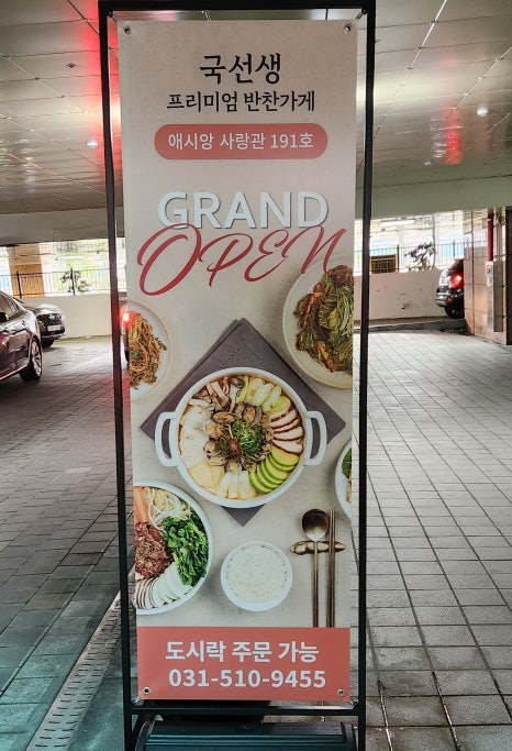 (주)이마트 다산점 이미지
