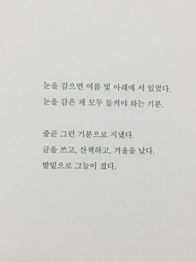 줄라이 이미지
