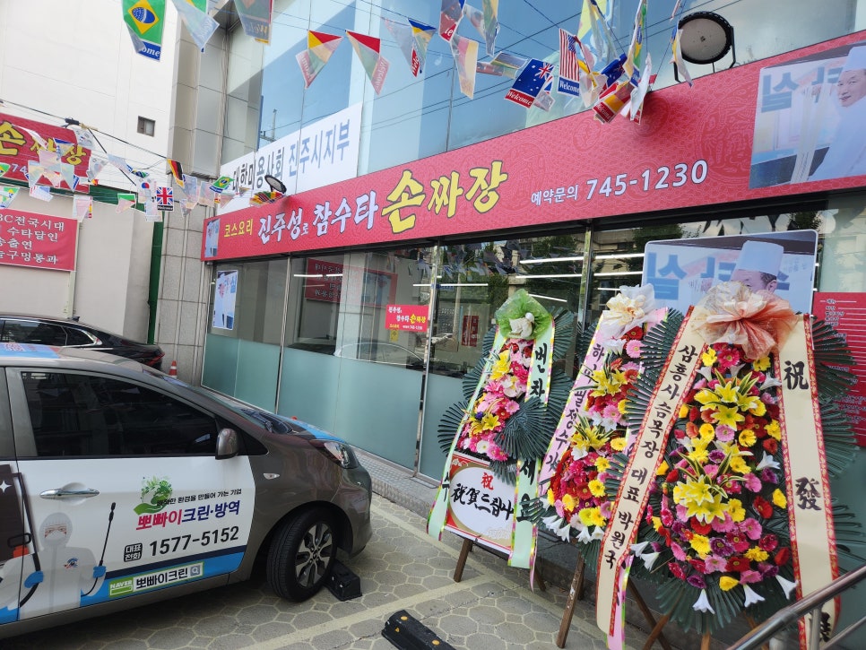뽀빠이크린 이미지