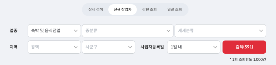 주식회사 케이에스컴퍼니 이미지