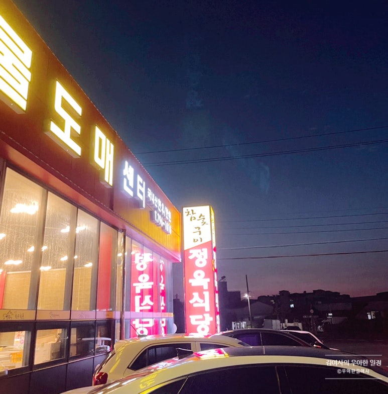 제주한라유통 이미지