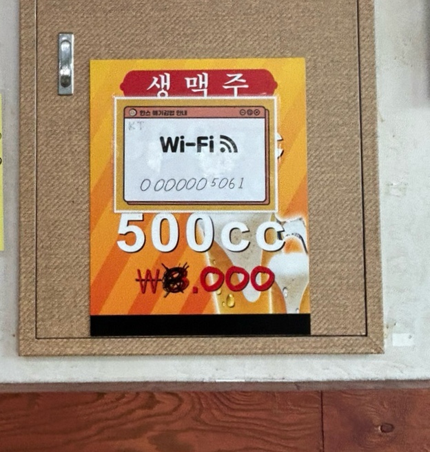 한스애기김밥 이미지