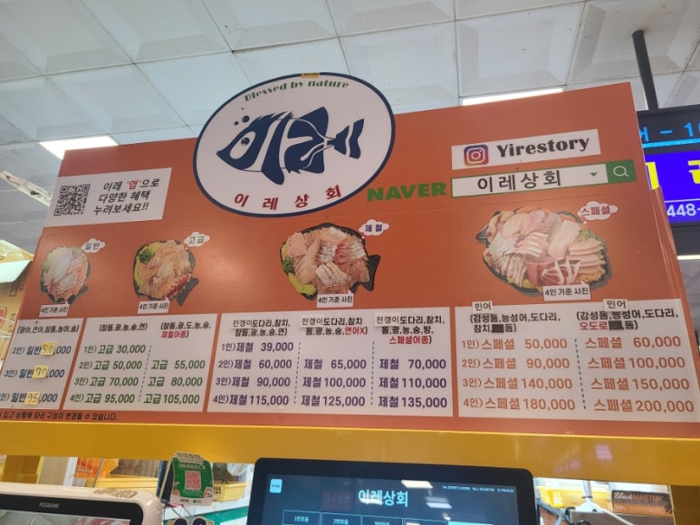 이레모바일 이미지