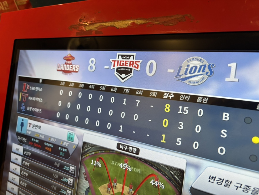 구월노래연습장 이미지