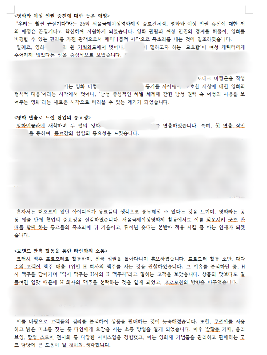 시우자원 이미지