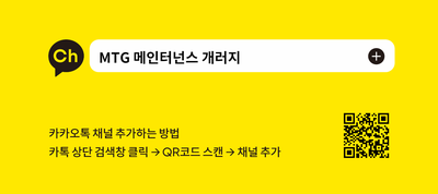메인터넌스개러지 이미지
