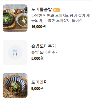 코미도리 이미지
