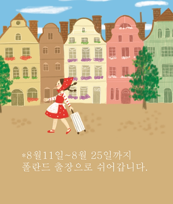 리아스테이블 이미지