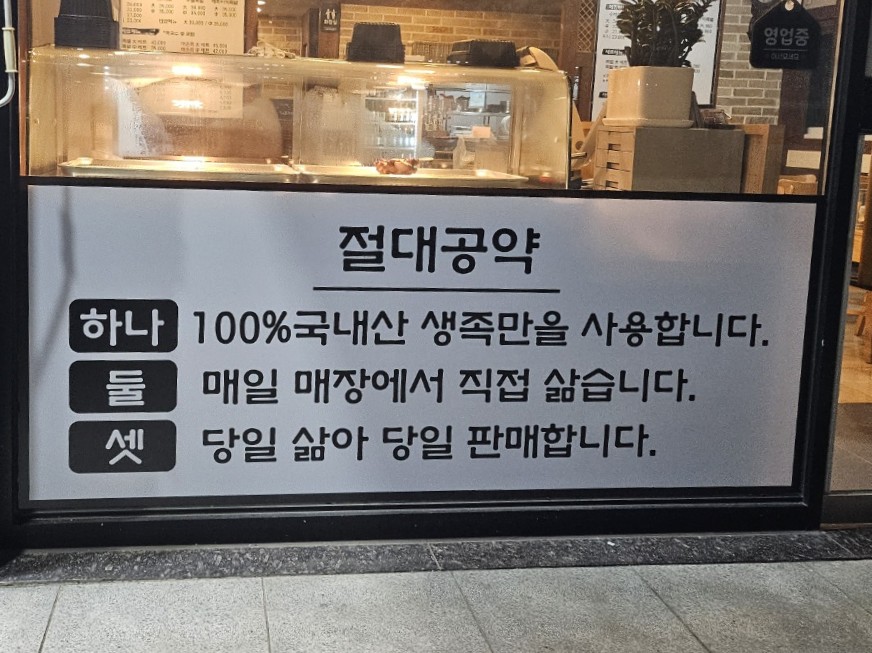 강인규수제족발 이미지