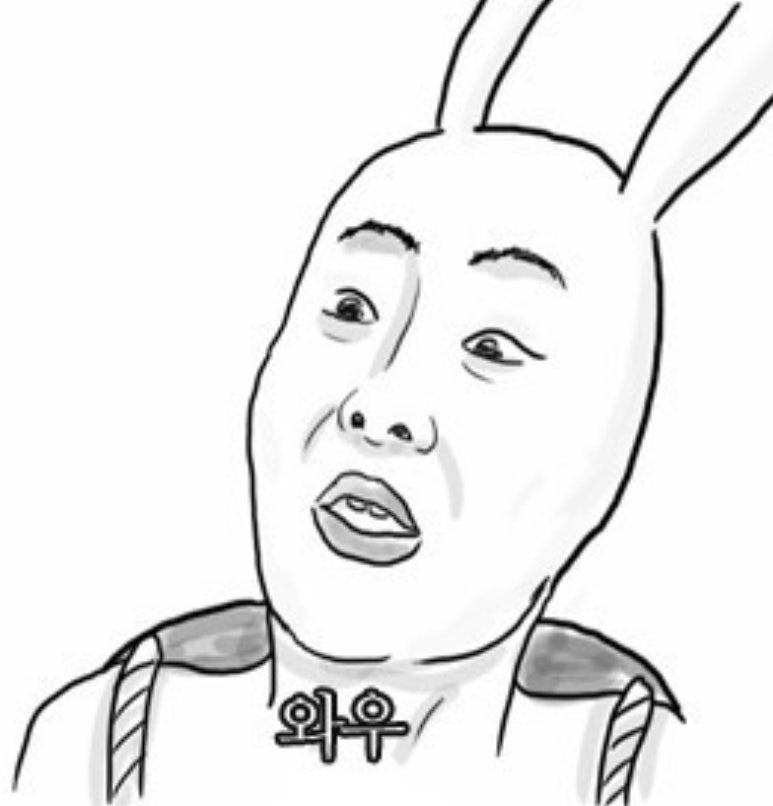 차이나웍 이미지