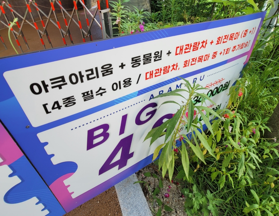 삼천포전통건어물 이미지