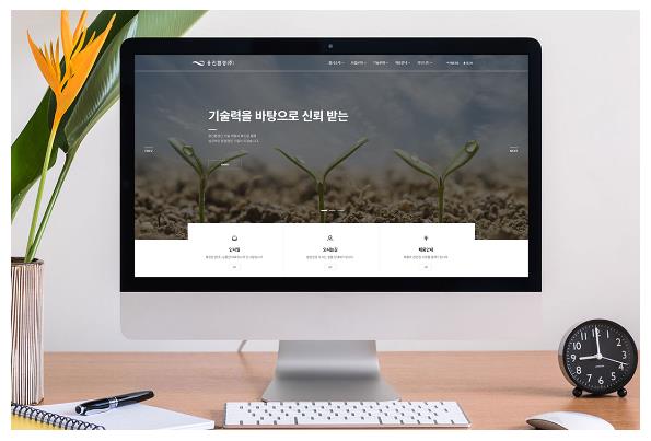 용진환경 이미지