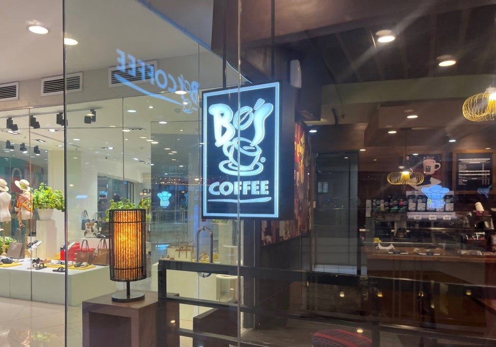 보스 커피(BO'S COFFEE) 이미지