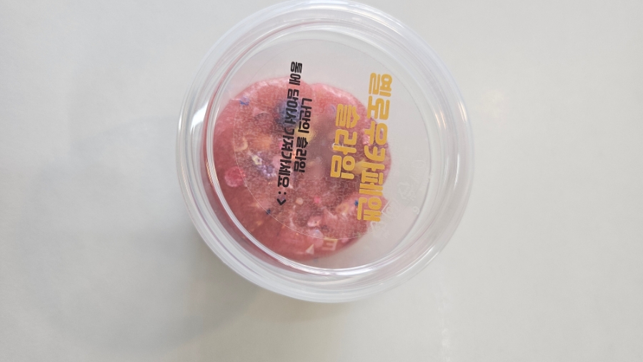 옐로우카페앤슬라임 이미지