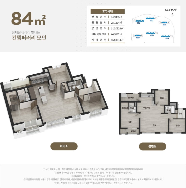 동남세탁 이미지