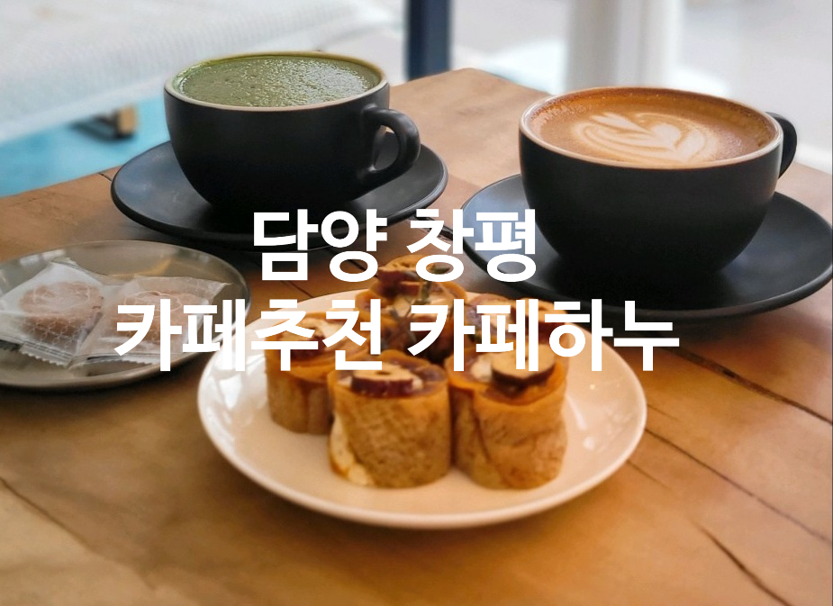 카폐하누 이미지