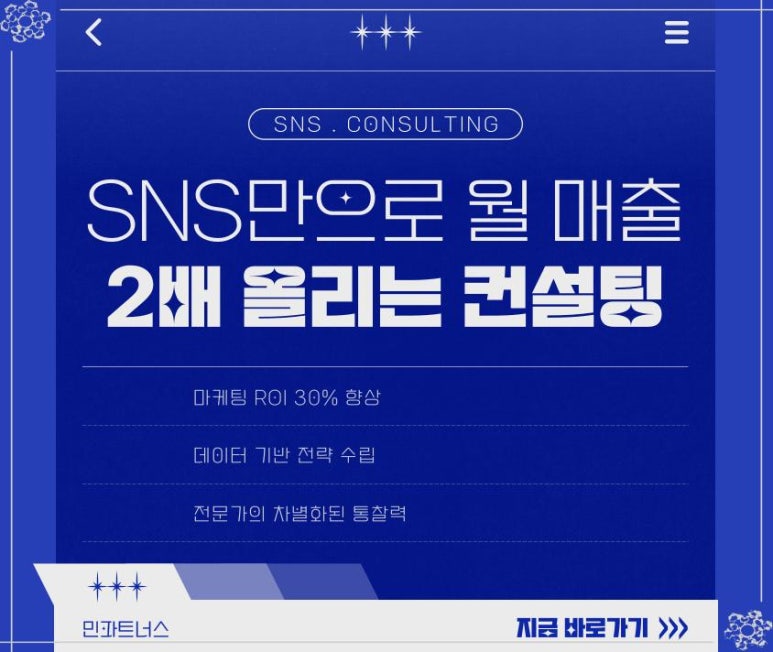 민파트너스 이미지