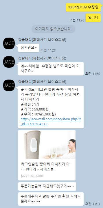 제이스몰 이미지