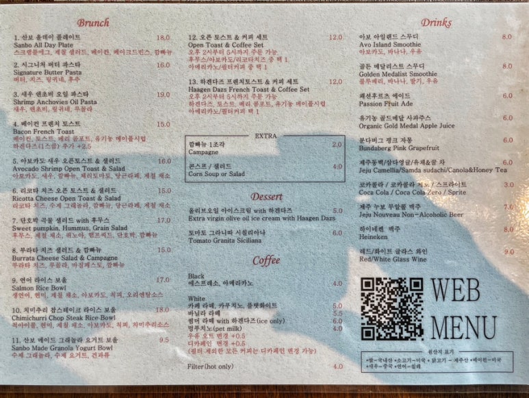 열정의산보 이미지