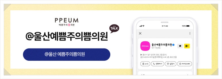 쁨:공간 이미지
