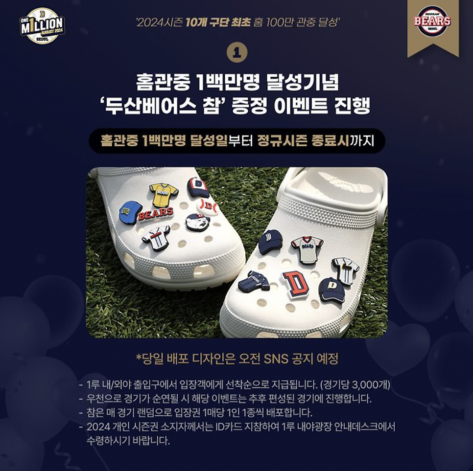 위팬 이미지