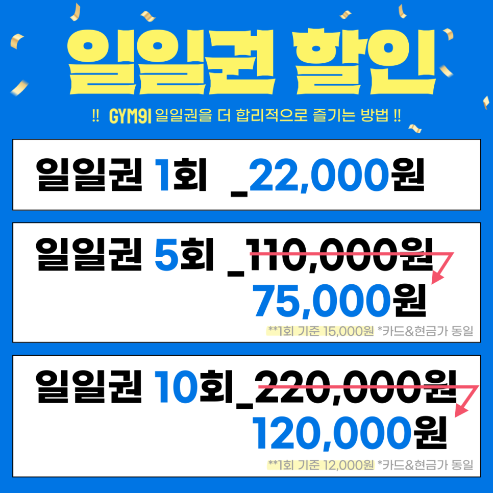득근GYM 이미지