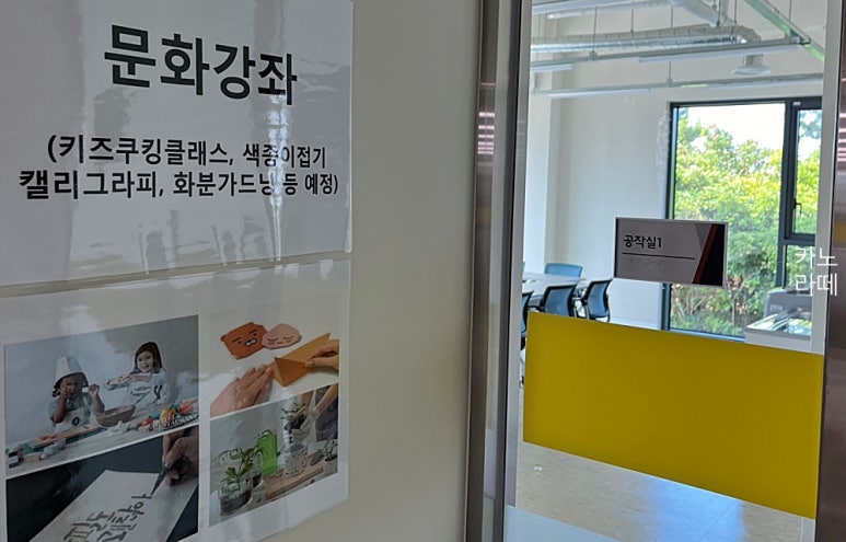 표선면문화체육복합센터 이미지
