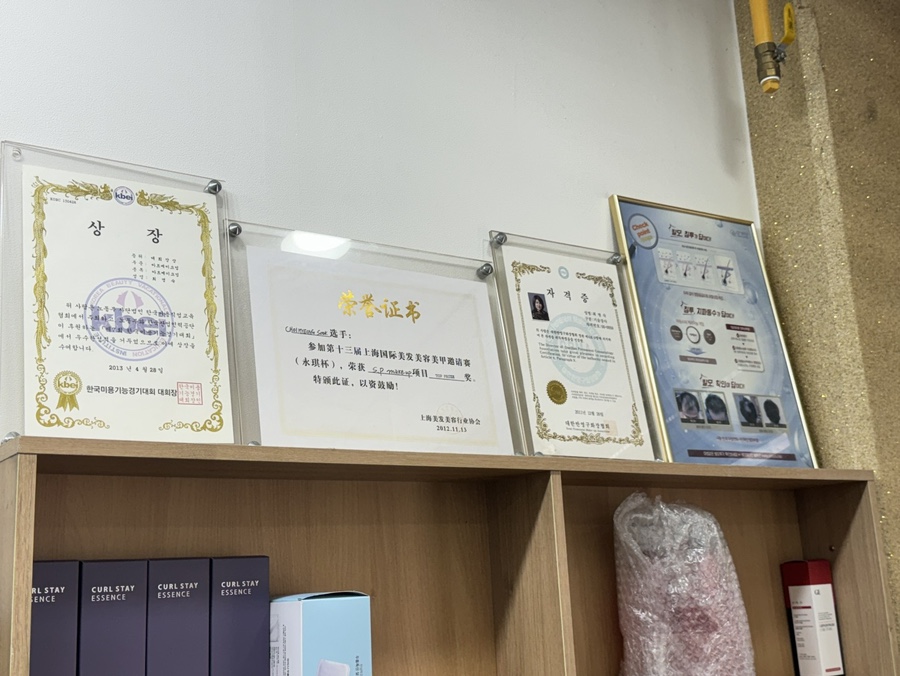 컷트달인 이미지