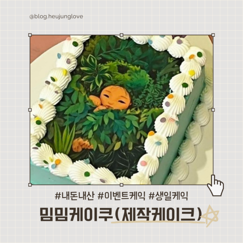 밈밈케이쿠 이미지