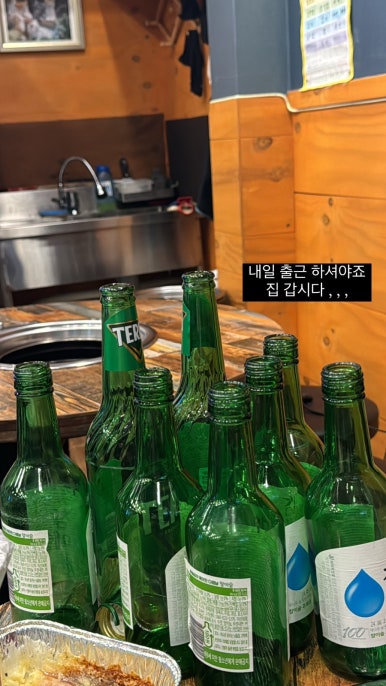 인생극장쪽갈비웅상점 이미지