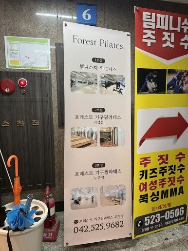 괴정바른본의원 이미지