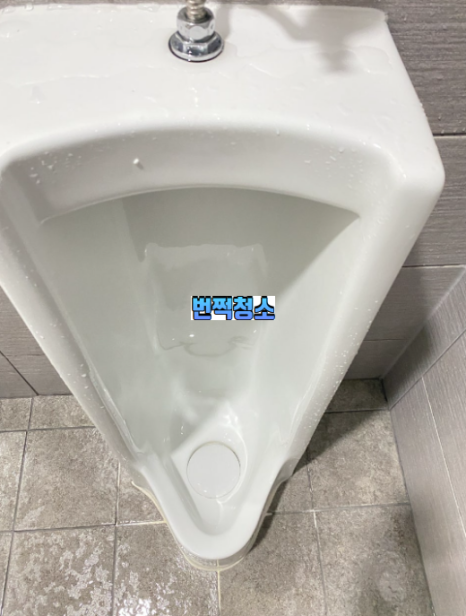 (주)진클리닝 이미지