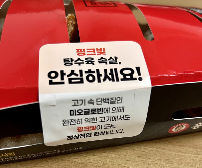 홍콩반점0410낙성대역점 이미지