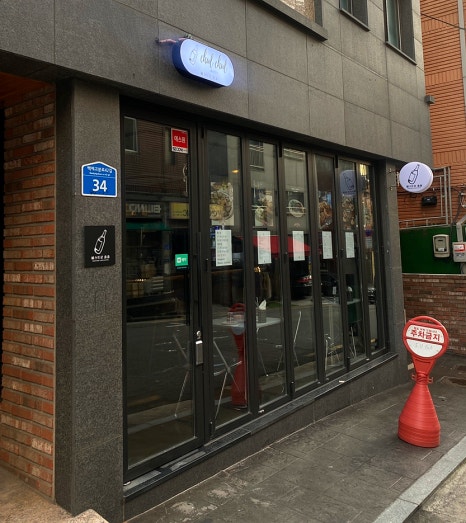 비스트로출출 이미지