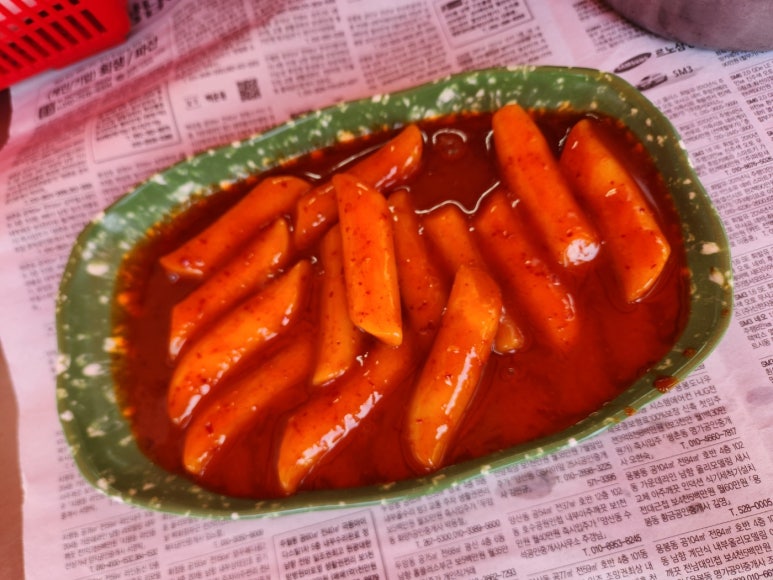 옴서감서 이미지
