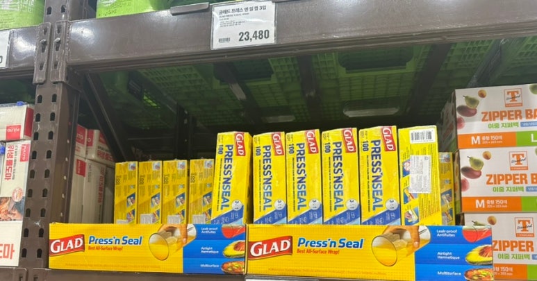 트레이더스 홀세일 클럽 군포점 이미지